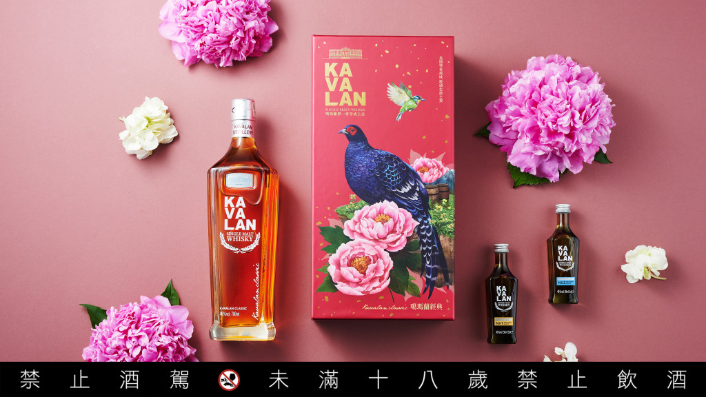 2021年新春限定版「噶瑪蘭經典單一麥芽威士忌禮盒」以臺灣帝雉為設計主體，搭配具有吉祥意涵的五色鳥、帶有富貴之意的牡丹，相當適合作為年節賀禮傳遞祝福。(加警語)