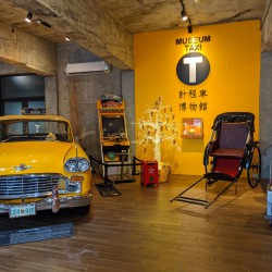 快來宜蘭蘇澳！體驗超好玩的“Taxi Museum 計程車博物館”