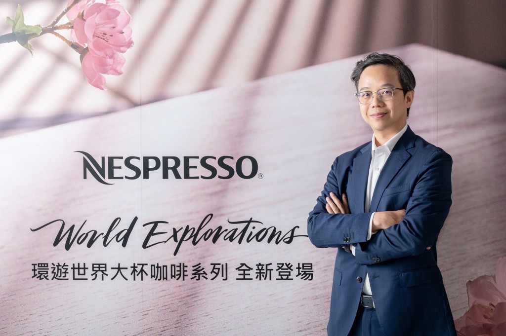 圖三：Nespresso 台灣事業部總監盧翰霖期待透過環遊世界大杯咖啡系列的推出，帶領更多台灣咖啡愛好者追尋更多元、有趣的咖啡體驗境界。