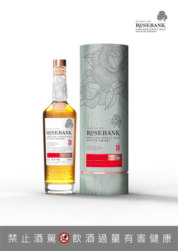 蘇格蘭低地之王 Rosebank 玫瑰河畔 30 年單一麥芽威士忌 全球年度發表第一版夢幻新品上市