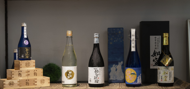 日本酒⨉現代書法⨉老屋  一醉百招福的幸福滋味