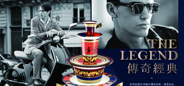 TASTE品味誌No.28 THE LEGEND傳奇經典