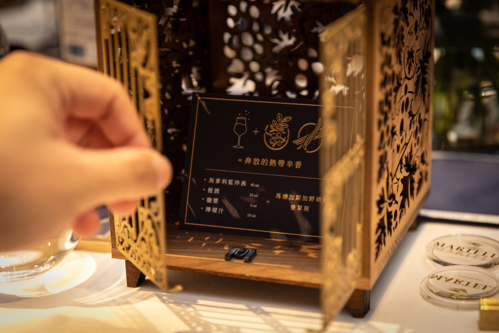 馬爹利創新實境品酩會4