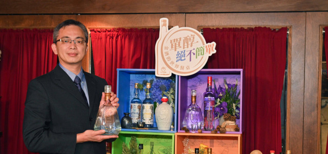 超過一甲子的製酒功力！ 金門酒廠獨創金酒新4界　