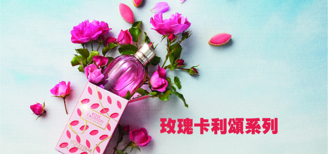 璀璨時節的好物推薦 新光三越季節限定禮