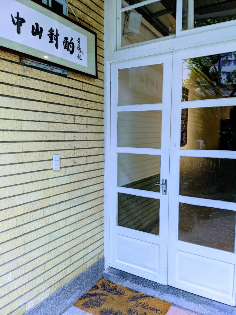 PXL_20210505_034628688