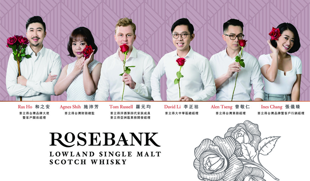 Rosebank-0714