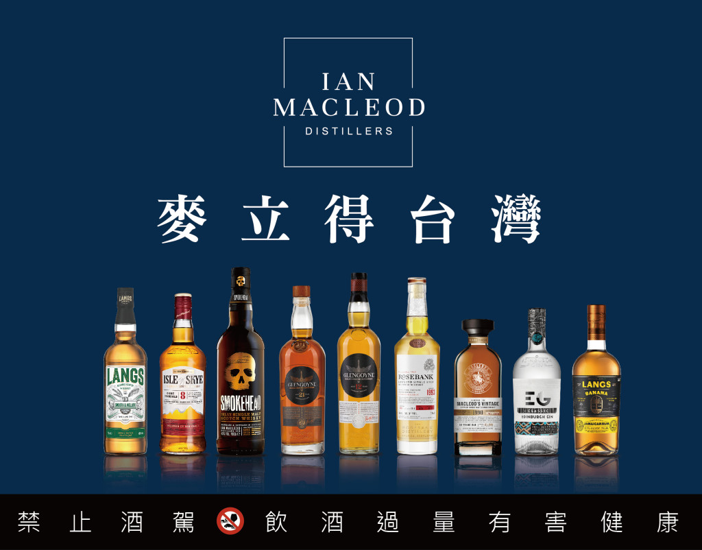 2021-0429-麥立得洋酒-施沛芳名片-共3盒-雙面霧p-ol