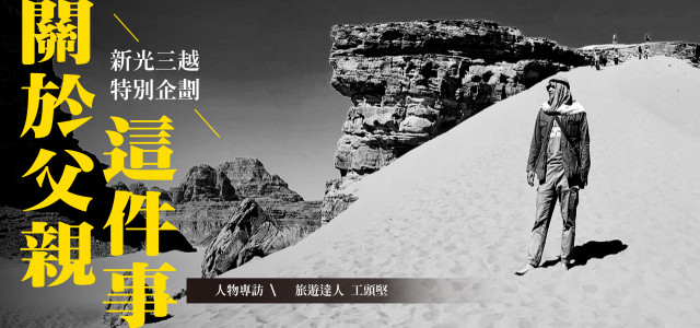 回到世界的起點再愛一次