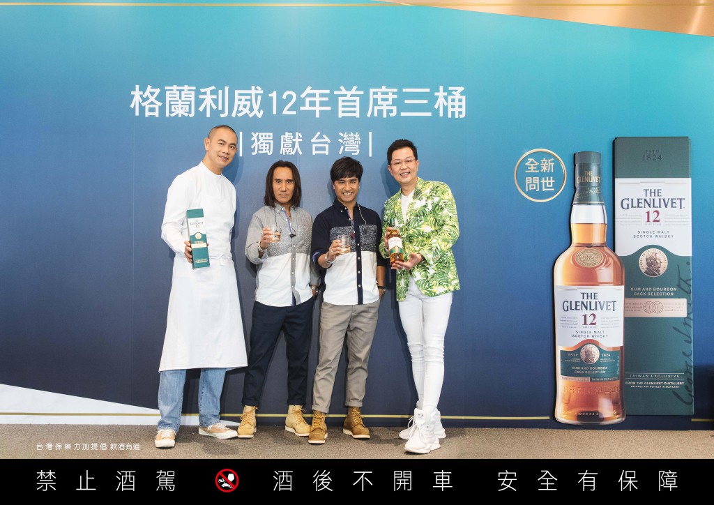 格蘭利威12 年首席三桶獨厚台灣磅礡登場