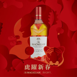 麥卡倫 春宴系列 – 蘇格蘭新年 歡慶上市- 為您捕捉年節的喜悅