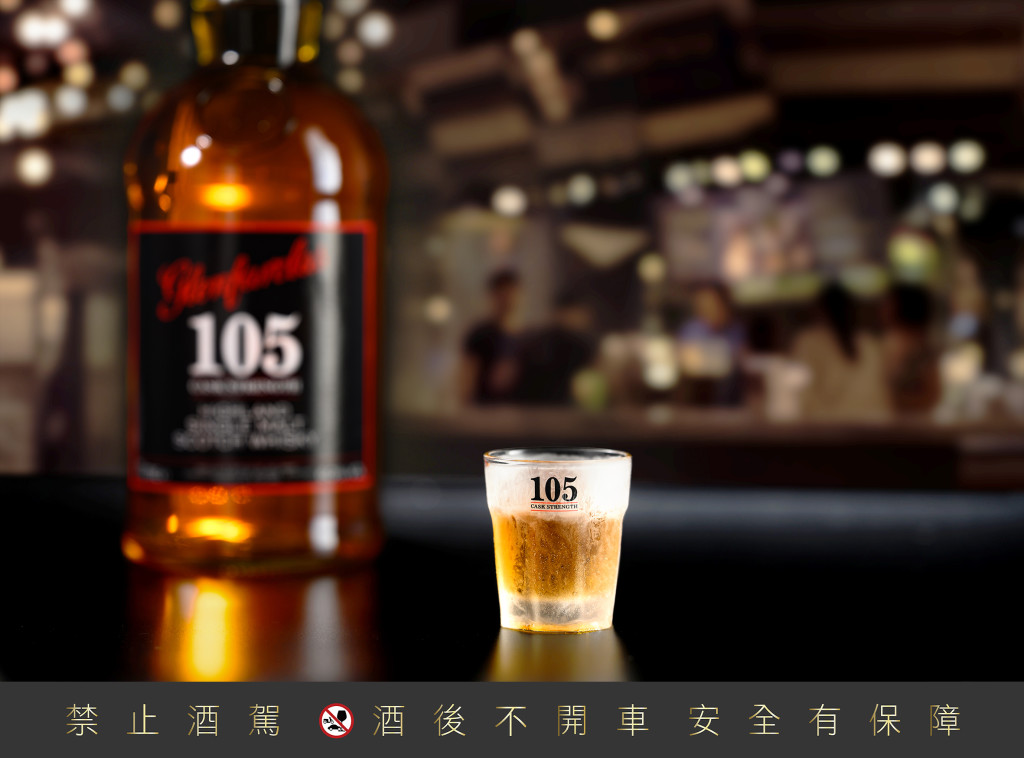 情境照1_凍杯喝Glenfarclas格蘭花格105原酒最夠味