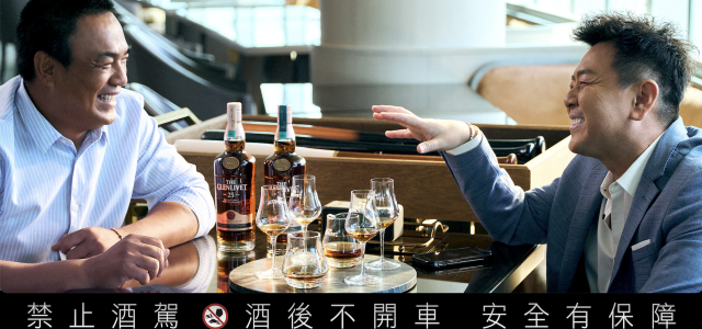 格蘭利威台味星指南   奢創風味探究新極緻