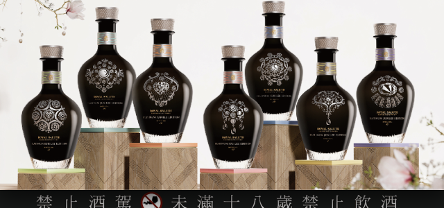 轉動威士忌王者的藝術金鑰  開啟品味緻臻的白金禧歲月