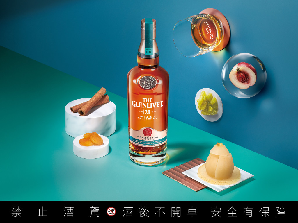 格蘭利威奢創高年份21年