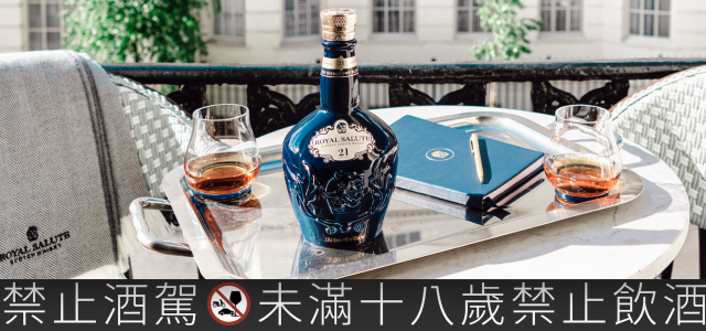 皇家禮炮高踞超凡視野　再創新奢典範