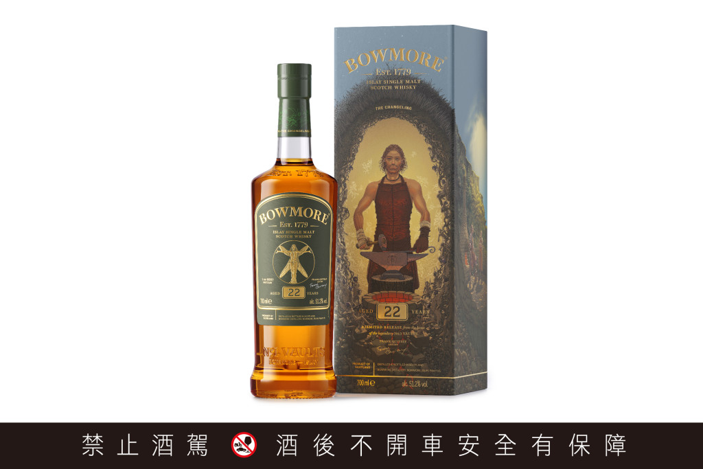 波摩 The Changeling 22年酒盒照