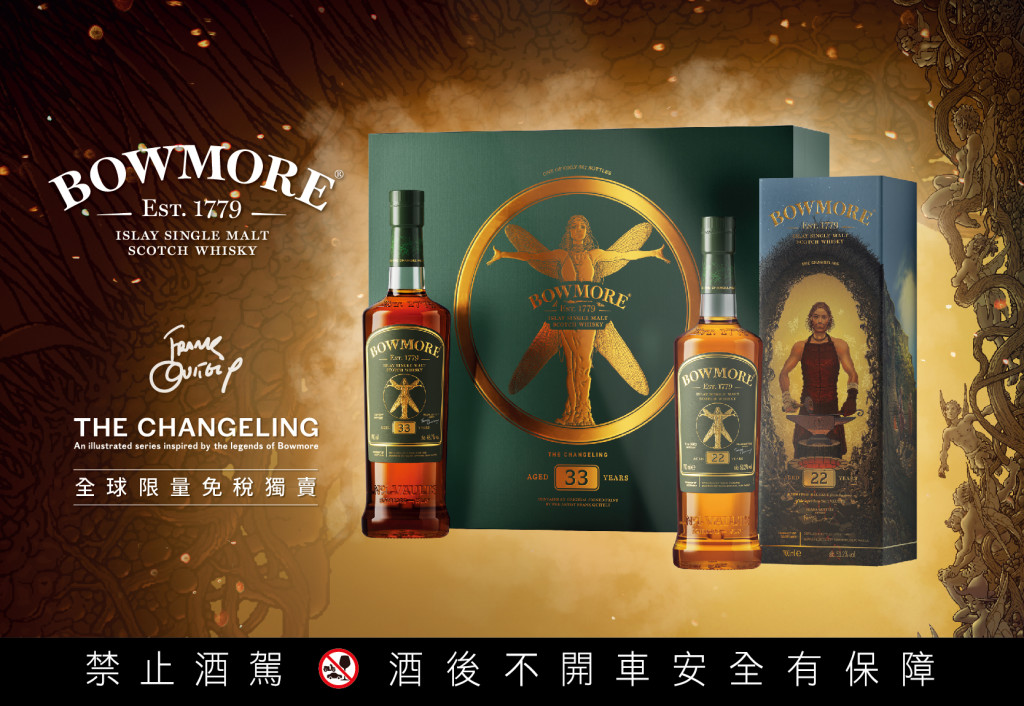 波摩 The Changeling 系列尊榮登場