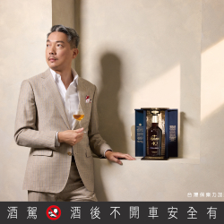 用1杯限量款威士忌的時間，品味工藝究極的百齡罈40年！