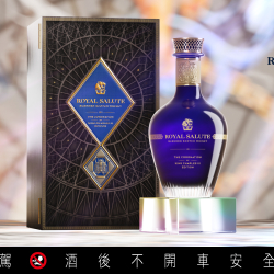 Royal Salute 爲君王加冕歡慶做見證 雋永奢華的威士忌之王