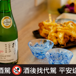 日夜大不同！白天是蕎麥珈啡館   夜晚是居酒屋的 Dear John Café Bar