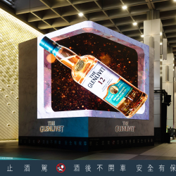 身歷其境格蘭利威「三立方」 裸視 3D 巨幅影像與威士忌品酩饗宴 感受立體的絕美風味感官震撼