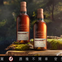 亞伯樂攜手米其林綠星好嶼HOSU領略食蘊風味之旅，搶先品酩100%雙桶熟成小批次原酒
