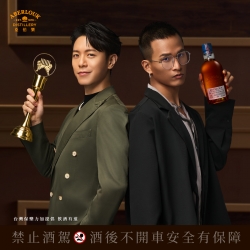 金獎之巔！金曲雙才子韋禮安、黃奇斌演繹亞伯樂100%雙桶熟成工藝