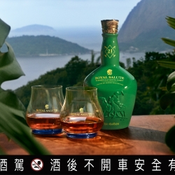 皇家禮炮 21 年全新馬球系列－第七代巴西里約限定版  創新用桶開拓嶄新風味版圖  限量臻選綻放迷人新奢魅力