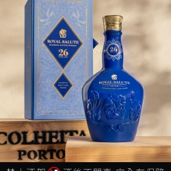 皇家禮炮 26 年王者品桶系列最終章  以珍稀 Colheita 波特桶再創桶藝傳奇的限量鉅作