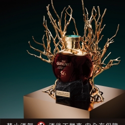 格蘭利威永恆系列─第二篇章56年原酒  創新凝鍊永恆史詩 致敬利威創新起源  全球僅獻60瓶 再創威士忌奢藏新章