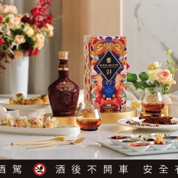 馬年奔騰皆祝福  舉杯走歲送吉祥