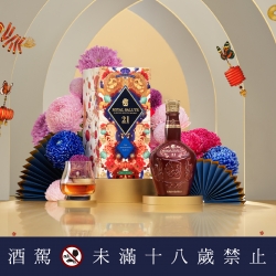 馬躍新歲王者品味  皇家禮炮2026春節新奢禮讚