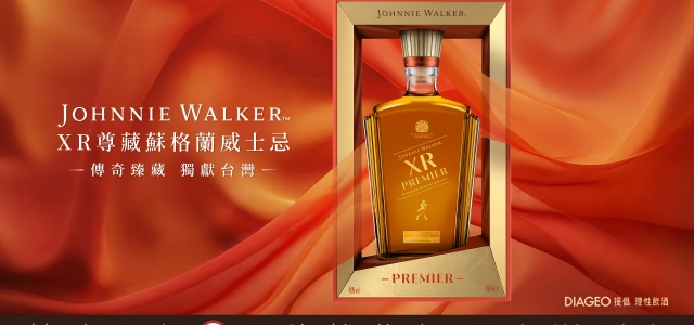 Johnnie Walker XR 尊藏威士忌全球獨家上市 傳奇酒液續寫尊藏新章 再現當代調和藝術之巔