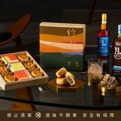2026《TASTE 品味誌》精選中秋送禮指南